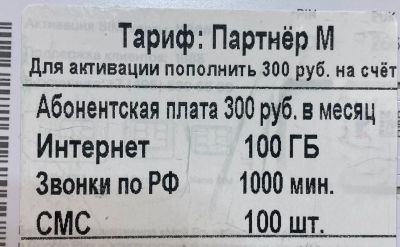 Лот: 17204304. Фото: 1. 991-415-4334 красивый номер... SIM-карты, телефонные номера