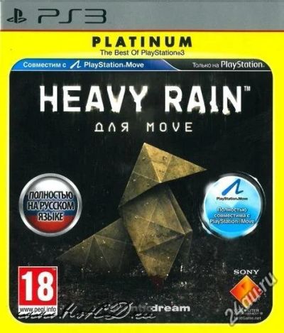 Лот: 5129089. Фото: 1. heavy rain ps3 продажа обмен. Игры для консолей