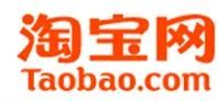 Лот: 3689547. Фото: 1. Продам аккаунт на taobao.com 499... Другое (готовый бизнес)