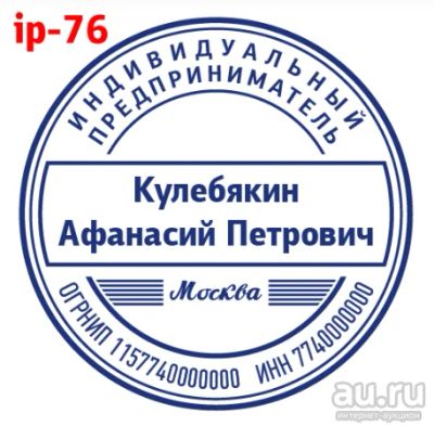 Лот: 15998011. Фото: 1. Готовая печать на автоматической... Печати, штампы, оснастки
