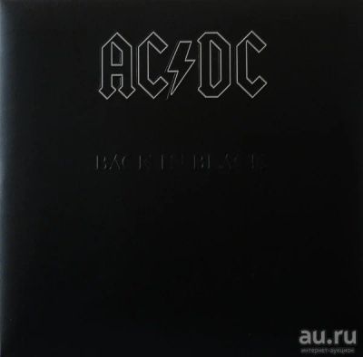 Лот: 17299476. Фото: 1. Виниловая пластинка AC/DC - Back... Аудиозаписи
