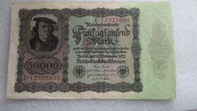 Лот: 13780362. Фото: 1. 50000 марок 1922 Германия. Германия и Австрия