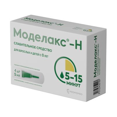Лот: 23710148. Фото: 1. Моделакс-Н р-р ректал. 5мл туба... Лекарства