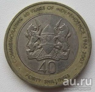 Лот: 13336509. Фото: 1. Кения 40 шиллингов 2003. 40 лет... Африка