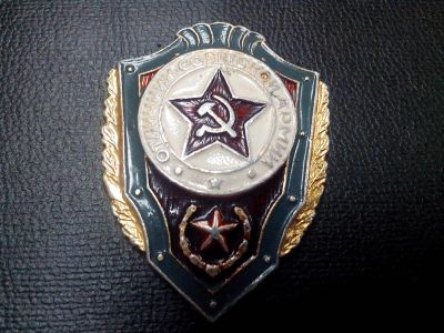 Лот: 3837882. Фото: 1. Знак армейский. Отличник Советской... Сувенирные