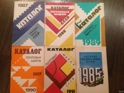 Лот: 13150249. Фото: 1. Каталоги почтовых марок. Марки