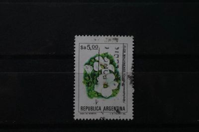 Лот: 3931735. Фото: 1. марка 26 Аргентина флора. Марки