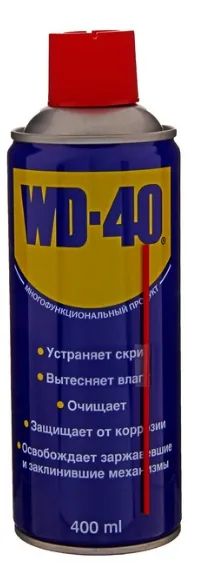 Лот: 18690595. Фото: 1. Смазка универсальная WD-40, 400мл. Масла, жидкости