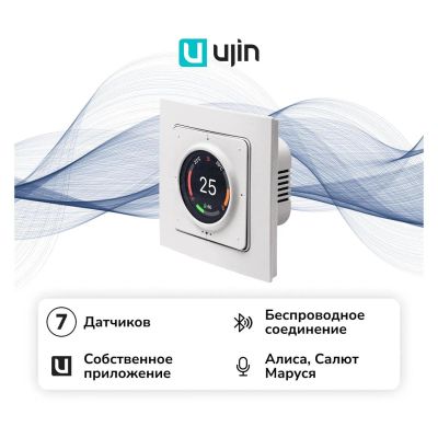 Лот: 25406424. Фото: 1. Умный терморегулятор Ujin 7 в... Умный дом