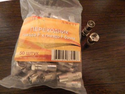 Лот: 10239959. Фото: 1. Переходник гнездо х гнездо F бочка... Разъёмы