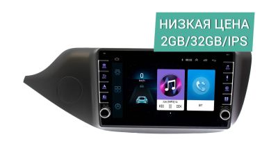 Лот: 17174883. Фото: 1. Штатная магнитола Kia Ceed 2012... Автомагнитолы