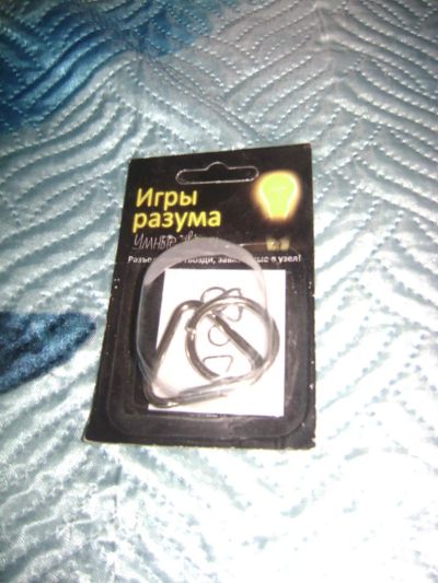 Лот: 4347878. Фото: 1. Головоломка умные гвозди "Треугольник... Развивающие