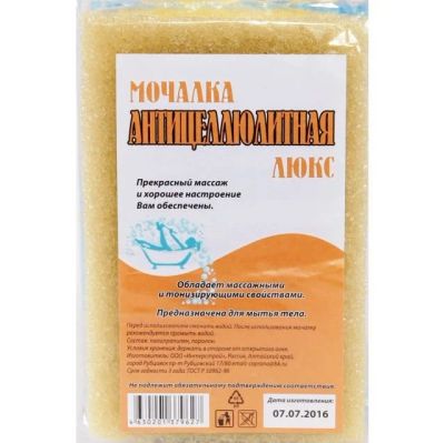 Лот: 12944550. Фото: 1. Губка д/тела Антицелл. Люкс. Банные принадлежности