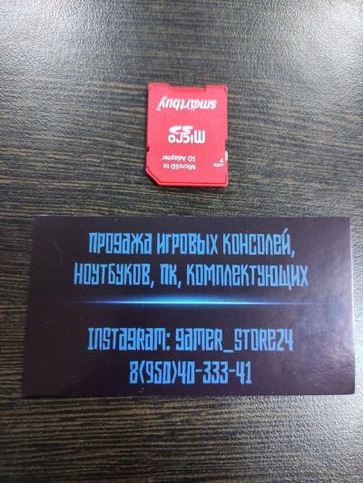 Лот: 15334794. Фото: 1. Переходник для Micro SD карт под... Карты памяти