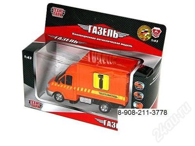Лот: 376748. Фото: 1. Газель Техпомощь отк. двер, капот. Автомоделизм