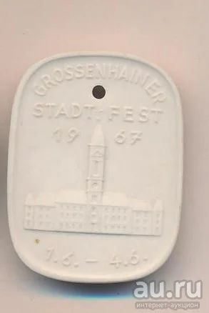 Лот: 16841793. Фото: 1. Германия Медаль 1967 Гросенхайн... Сувенирные