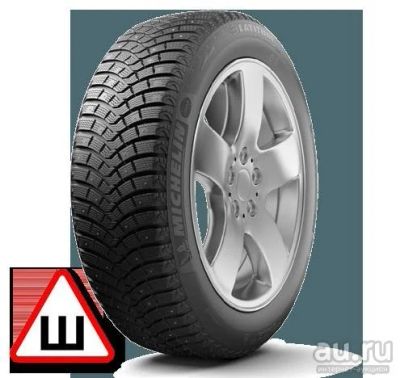 Лот: 8209702. Фото: 1. зима новые 225/65R17 102T Latitude... Шины