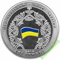 Лот: 3889045. Фото: 1. Украина - 2 гривны 2010 20 лет... Европа