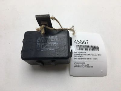 Лот: 20392221. Фото: 1. Блок управления Toyota Master... Ходовая, подвеска, рулевое управление