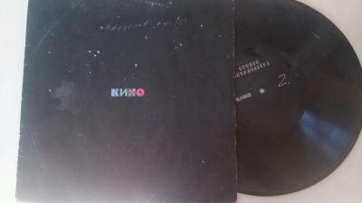 Лот: 7865096. Фото: 1. пластинка Кино "черный альбом". Аудиозаписи