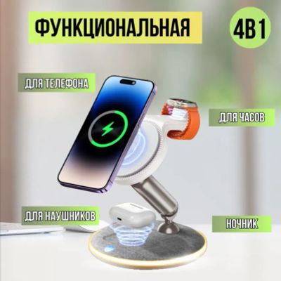 Лот: 25090796. Фото: 1. Беспроводная магнитная зарядка... Зарядные устройства, блоки питания, адаптеры сетевые для смартфонов