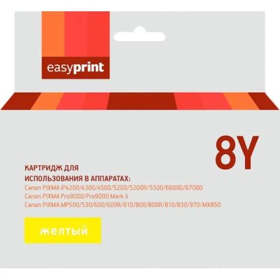Лот: 24442242. Фото: 1. Картридж EasyPrint IC-CLI8Y. Картриджи, расходные материалы