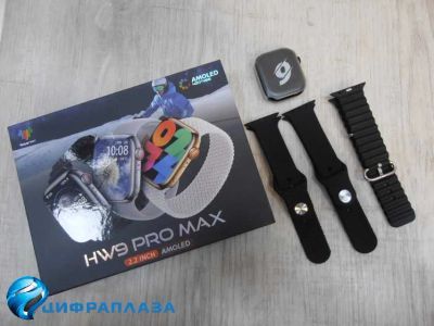 Лот: 20851663. Фото: 1. Умные часы HW9 Pro Max Amoled... Смарт-часы, фитнес-браслеты, аксессуары
