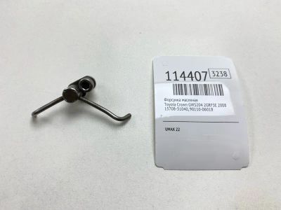 Лот: 25442486. Фото: 1. Форсунка масляная Toyota Crown... Двигатель и элементы двигателя
