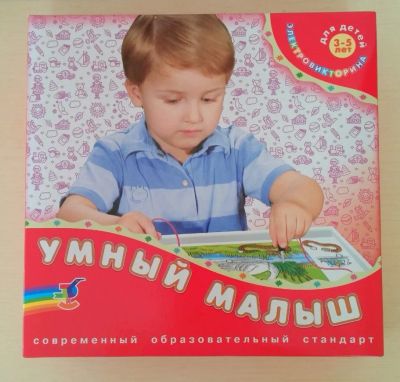 Лот: 7445442. Фото: 1. Электровикторина "Умный малыш... Электронные