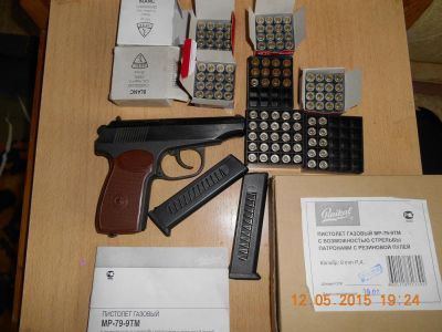 Лот: 5529245. Фото: 1. МР-79-9ТМ. Газовое, травматическое оружие