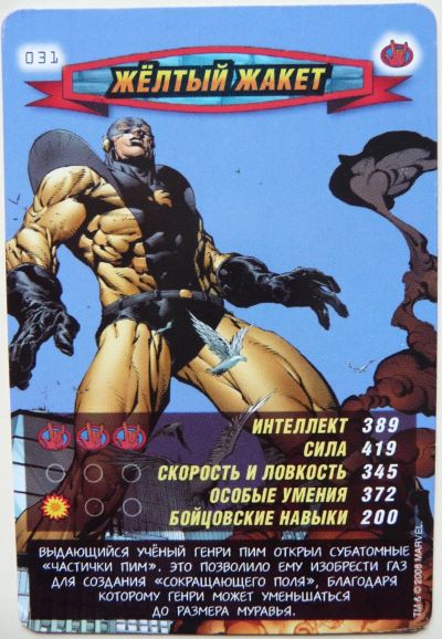 Лот: 17317450. Фото: 1. Карточка Marvel Человек-Паук... Игрушки