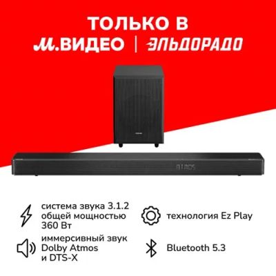 Лот: 24495347. Фото: 1. Саундбар Toshiba TS3120A. Активные акустические системы