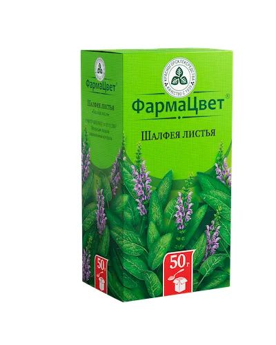 Лот: 23259719. Фото: 1. Шалфей лист 50г. Лекарства