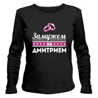 Лот: 9875699. Фото: 1. Стильная Футболка с Длинным Рукавом... Футболки, топы и майки