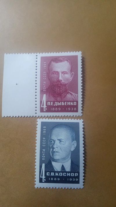 Лот: 24777145. Фото: 1. почтовая марка набор. 1969г. Марки