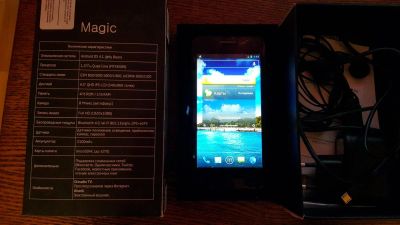 Лот: 9613618. Фото: 1. fly iq446 смартфон. Смартфоны