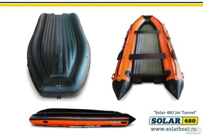 Лот: 16758173. Фото: 1. Лодка Solar 480 Jet Tunnel цвет... Красноярск