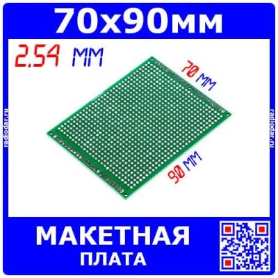 Лот: 24390799. Фото: 1. Двухсторонняя макетная плата с... Другое (радиодетали  (электронные компоненты))