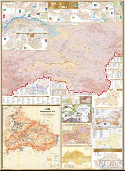 Лот: 18220673. Фото: 1. Настенная туристская карта "Республика... Карты и путеводители