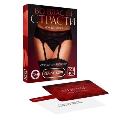 Лот: 24247504. Фото: 1. Игра с карточкам «Во Власти Страсти... Игрушки