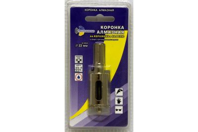 Лот: 18076909. Фото: 1. Коронка алмазная по керамограниту... Расходные материалы, сменные насадки