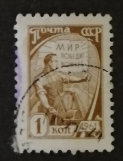 Лот: 21987719. Фото: 1. Марка 18. Марки