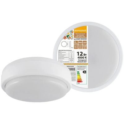 Лот: 24092264. Фото: 1. Светильник светодиодный, TDM Electric... Люстры, потолочные и подвесные светильники