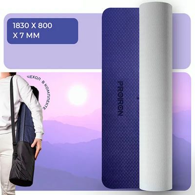 Лот: 24770114. Фото: 1. Коврик для йоги и фитнеса 183x80x0... Фитнес, аэробика и гимнастика