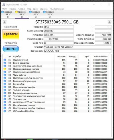 Лот: 8527091. Фото: 1. HDD 750Gb Seagate Barracuda 7200... Жёсткие диски (HDD)