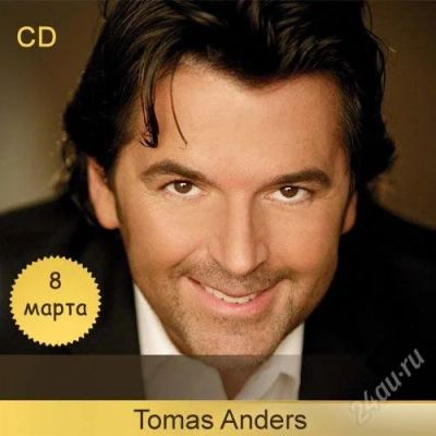 Лот: 2533111. Фото: 1. cd-диск Томаса Андерса. Аудиозаписи