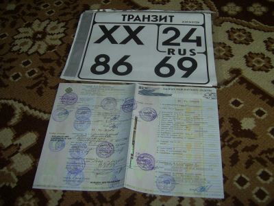 Лот: 4341395. Фото: 1. документы ява 1978 год. Другое (мототехника)