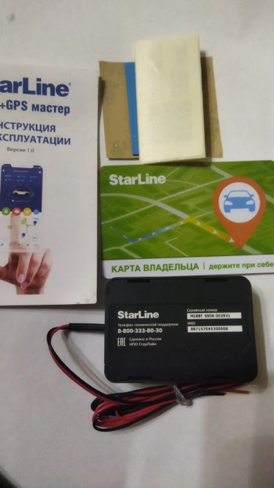 Лот: 18393721. Фото: 1. GPS Маяк М18. Автомобильные сигнализации