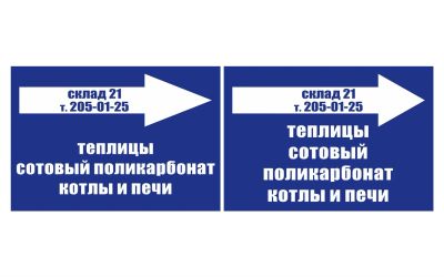 Лот: 3831166. Фото: 1. Сдам теплый склад 150 кв. м. в... Коммерческая недвижимость