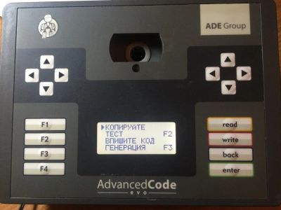 Лот: 6704251. Фото: 1. Advanced Code Evo (Full). Электроприборы для автомобиля